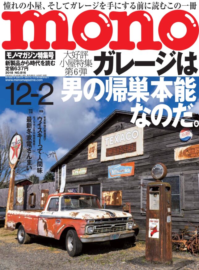 国内正規総代理店アイテム】 季刊 名馬 創刊号〜１３号 １３冊セット 