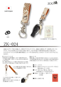 小物・アクセサリー Kee KEY CASE – Leather products ZOO