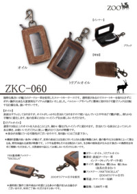 新品ケース付 麒麟がくる 全13巻セット 布帛前開きトランクス 0629ー04ー31 | TAKEO KIKUCHI
